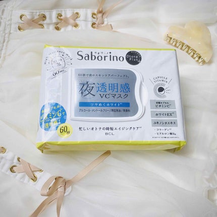 オトナプラス 夜用チャージフルマスク ホワイト/サボリーノ/シートマスク・パックを使ったクチコミ(1枚目)