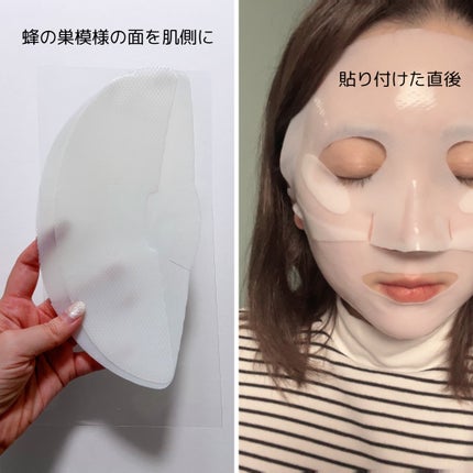 パーフェクト リアル パフォーマンス コラーゲンマスクパック /ダーマフィックス/シートマスク・パックを使ったクチコミ(6枚目)