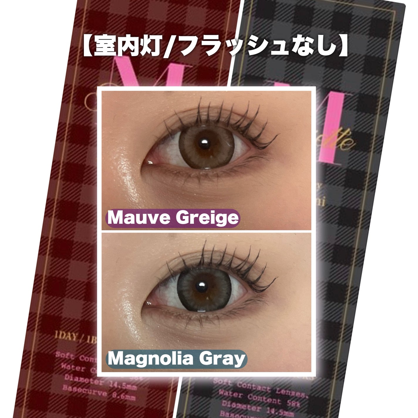 Majette 1day/Majette/ワンデー(1DAY)カラコンを使ったクチコミ(4枚目)