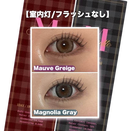 Majette 1day/Majette/ワンデー(1DAY)カラコンを使ったクチコミ(4枚目)