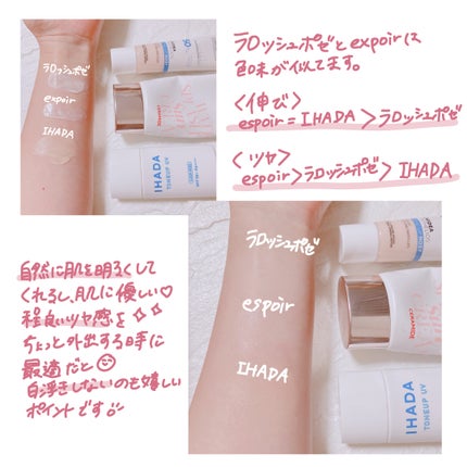 UVイデア XL プロテクショントーンアップ ローズ/ラ ロッシュ ポゼ/日焼け止めクリームを使ったクチコミ(4枚目)