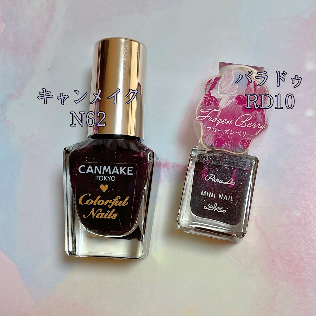 カラフルネイルズ/キャンメイク/マニキュアを使ったクチコミ(2枚目)