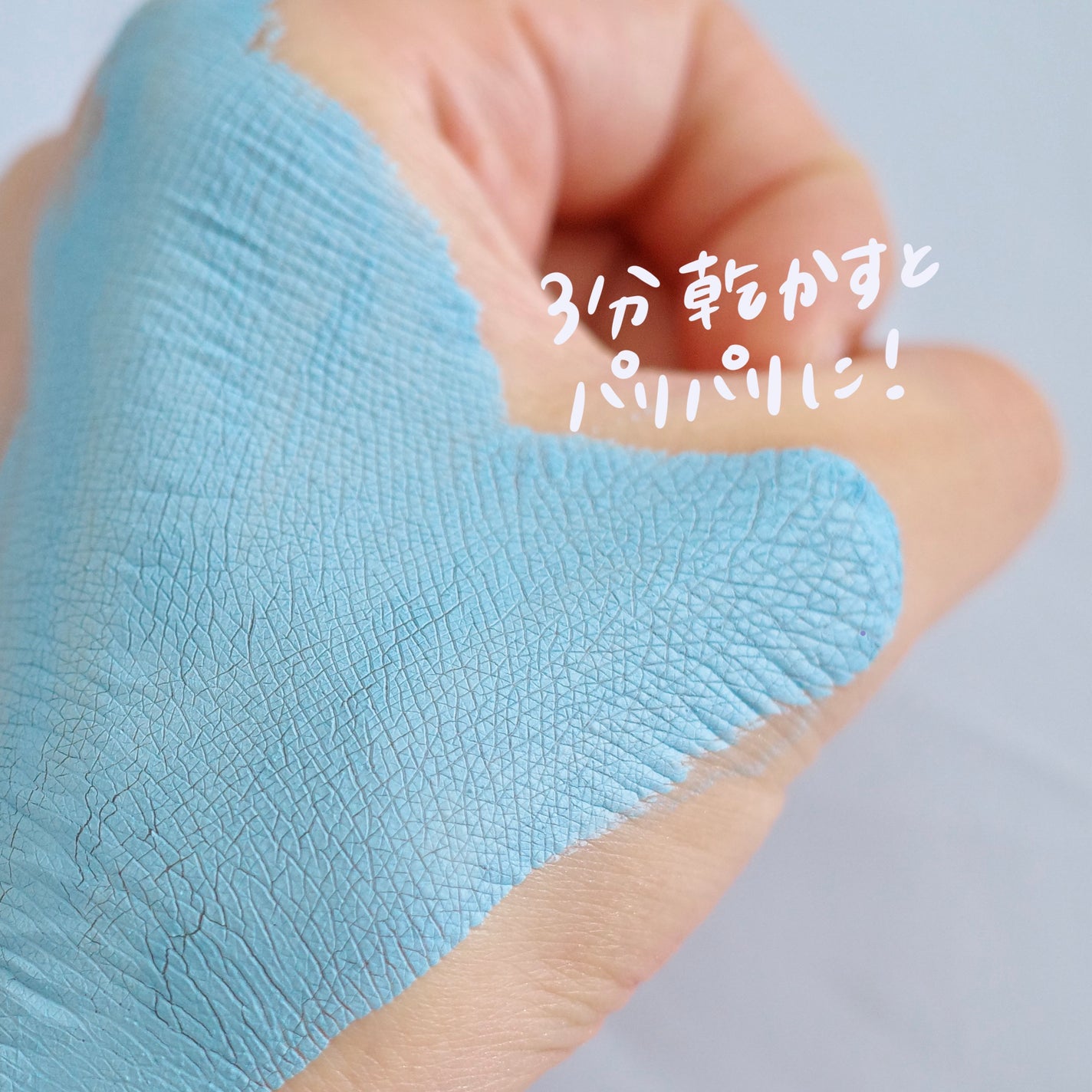 ゼロ毛穴クレイパック/MEDICUBE/洗い流すパック・マスクを使ったクチコミ(4枚目)