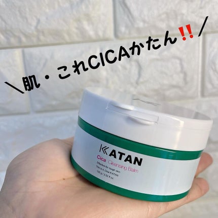 シカクレンジングバーム/KATAN/クレンジングバームを使ったクチコミ(1枚目)