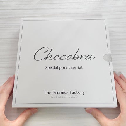 チョコブラ スペシャル毛穴ケアセット/Chocobra/スキンケアキットを使ったクチコミ(2枚目)