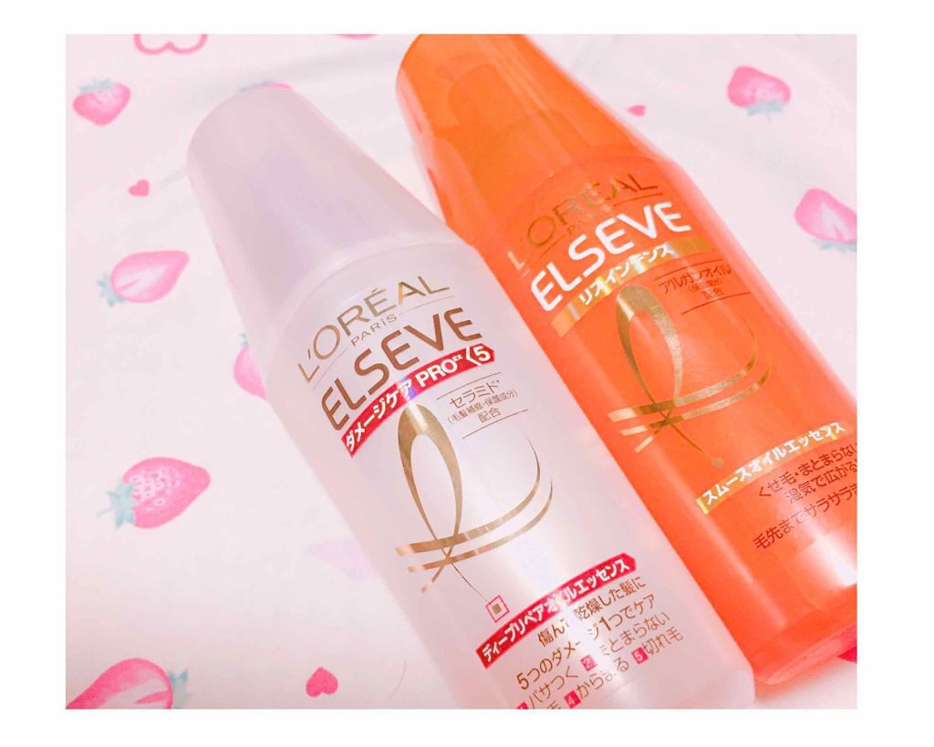 エルセーヴ リスインテンス スムースオイルエッセンス/ロレアル パリ/ヘアオイルを使ったクチコミ（1枚目）