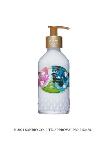 グリーン・ローズ 200ml(FLORAL BLOOMING Limited Collection)