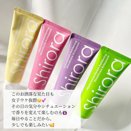 シローラクレイホワイトニング/Shirora/歯磨き粉を使ったクチコミ(4枚目)