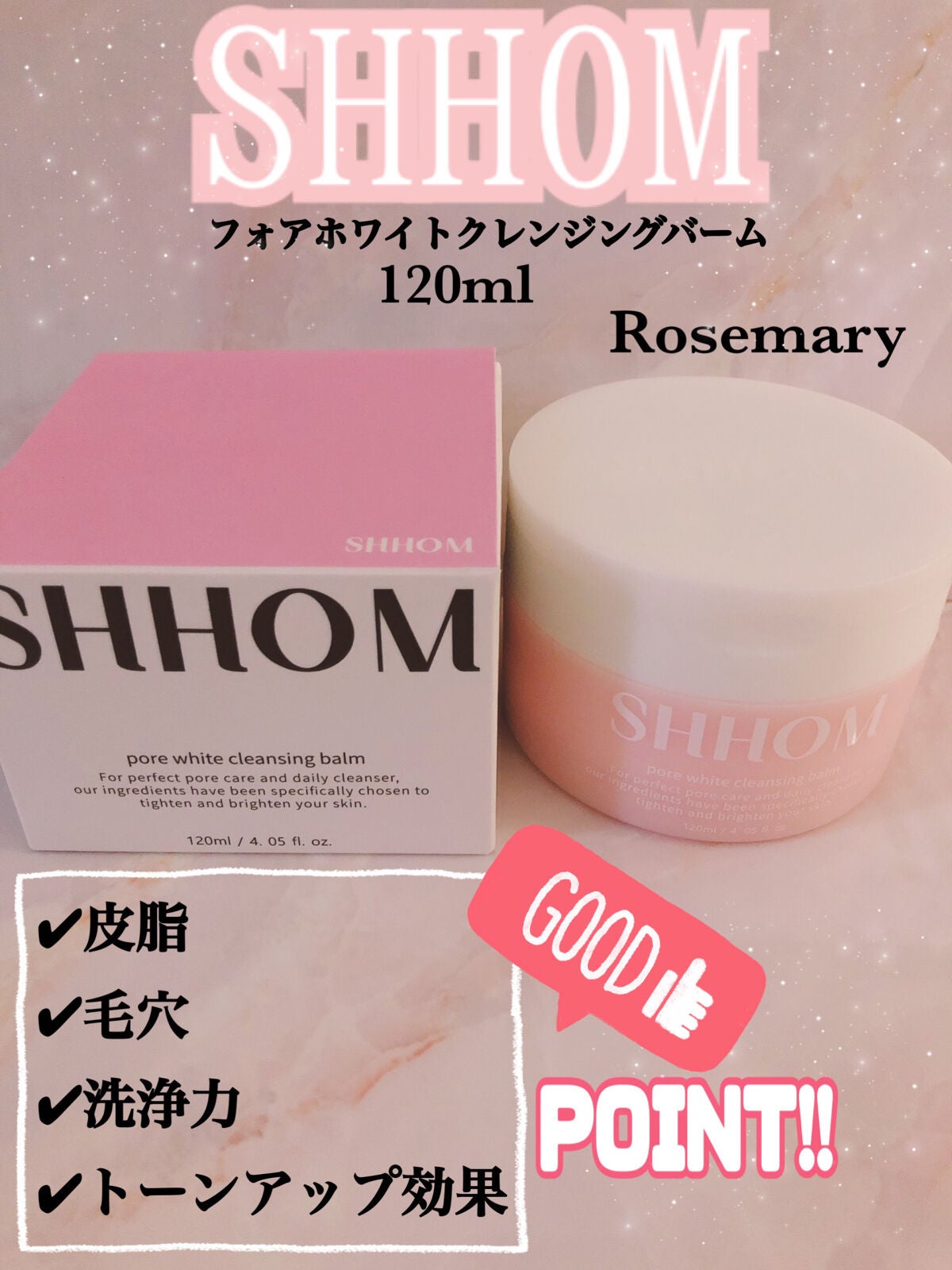 フォアホワイトクレンジングバーム/SHHOM/クレンジングバームを使ったクチコミ(1枚目)