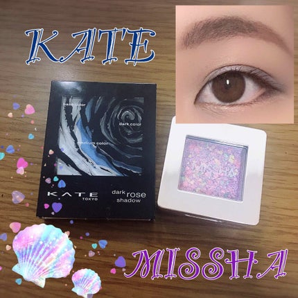 ダークローズシャドウ/KATE/アイシャドウパレットを使ったクチコミ(1枚目)