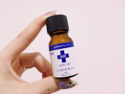 業務用ハイドロキノン/旭研究所/その他スキンケアを使ったクチコミ(2枚目)