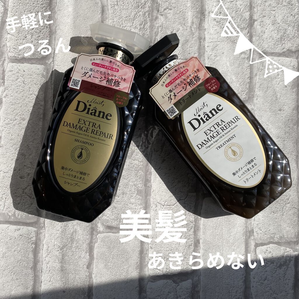 パーフェクトビューティ モイストダイアン エクストラダメージリペア シャンプー/トリートメント トリートメント450ml/ダイアン/市販シャンプーを使ったクチコミ（1枚目）