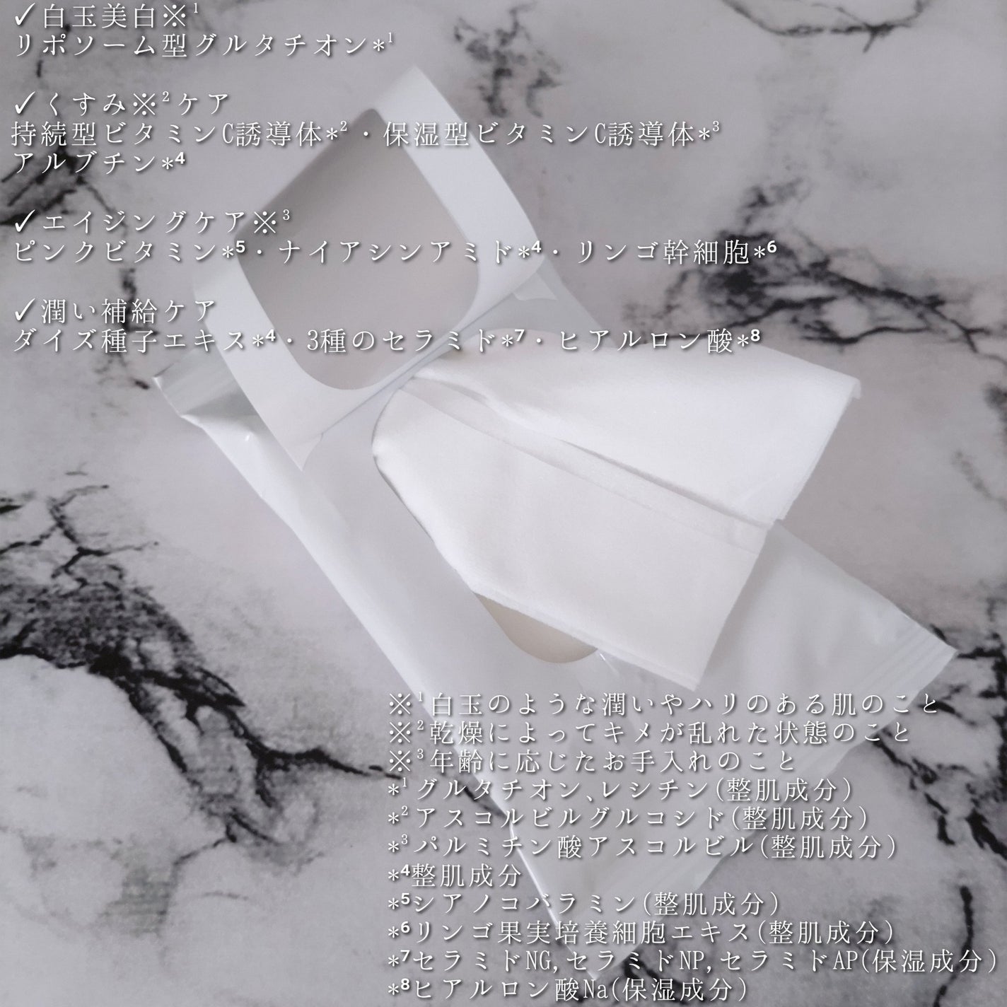 matsukiyo フェムリサ エニーシート みずみずしいフレッシュペアーの香り/matsukiyo FEMRISA/デリケートゾーンケアを使ったクチコミ(4枚目)