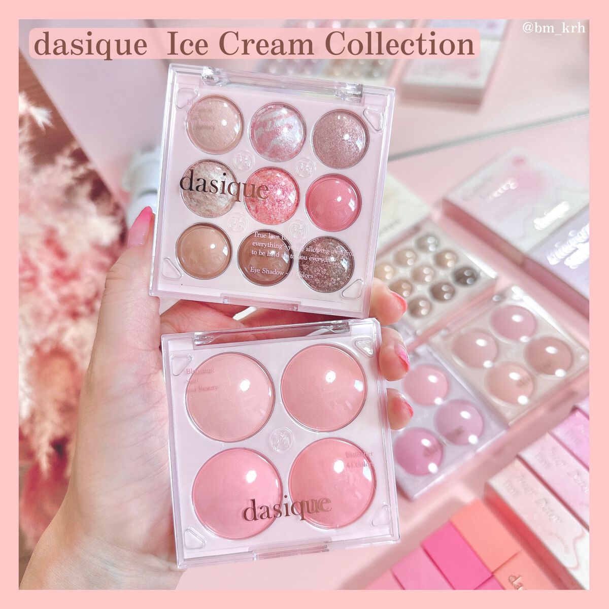 シャドウパレット/dasique/アイシャドウパレットを使ったクチコミ（1枚目）