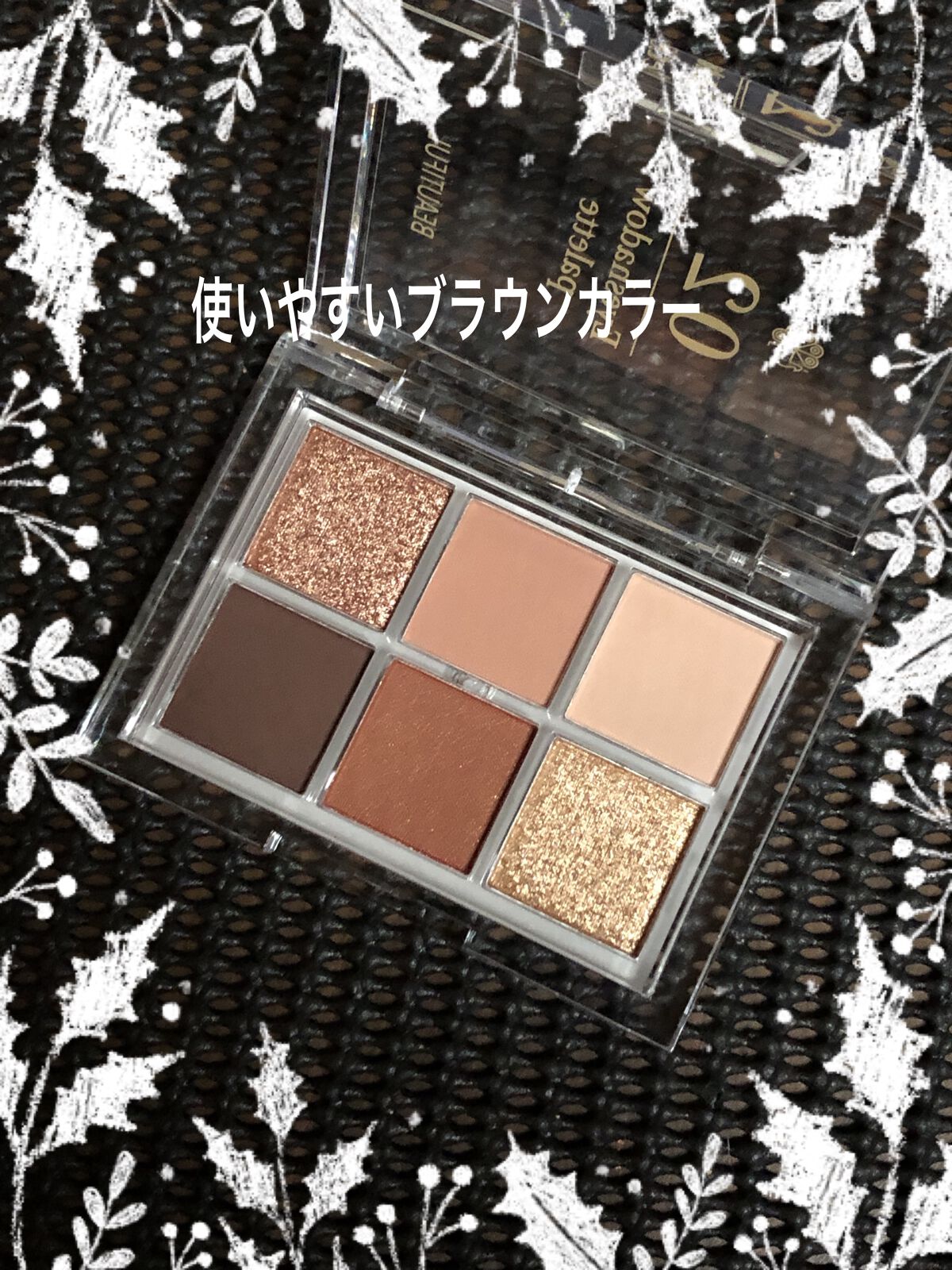 BEAUTIFUL DE6色アイシャドウパレット/ピコモンテ/アイシャドウパレットを使ったクチコミ(2枚目)