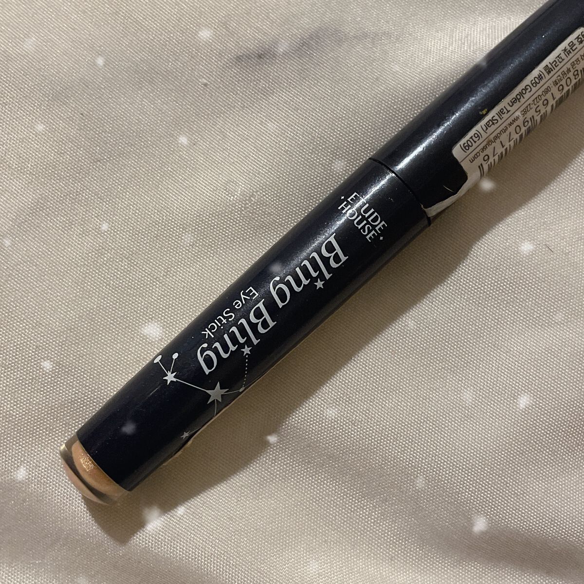 キラキラ アイシャドウ/ETUDE/スティックアイシャドウを使ったクチコミ(1枚目)