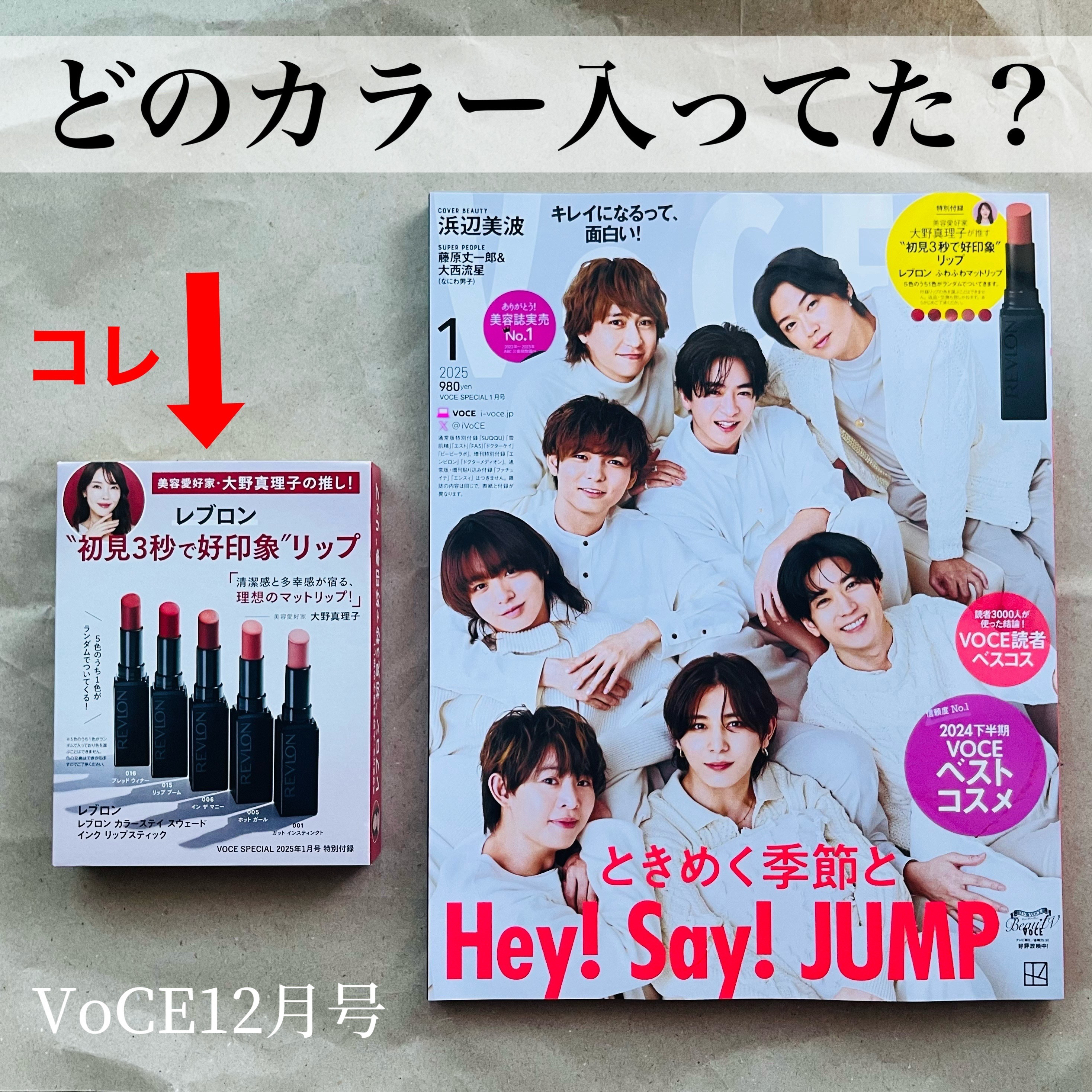 レブロン カラーステイ スウェード インク リップスティック/REVLON/口紅を使ったクチコミ（1枚目）