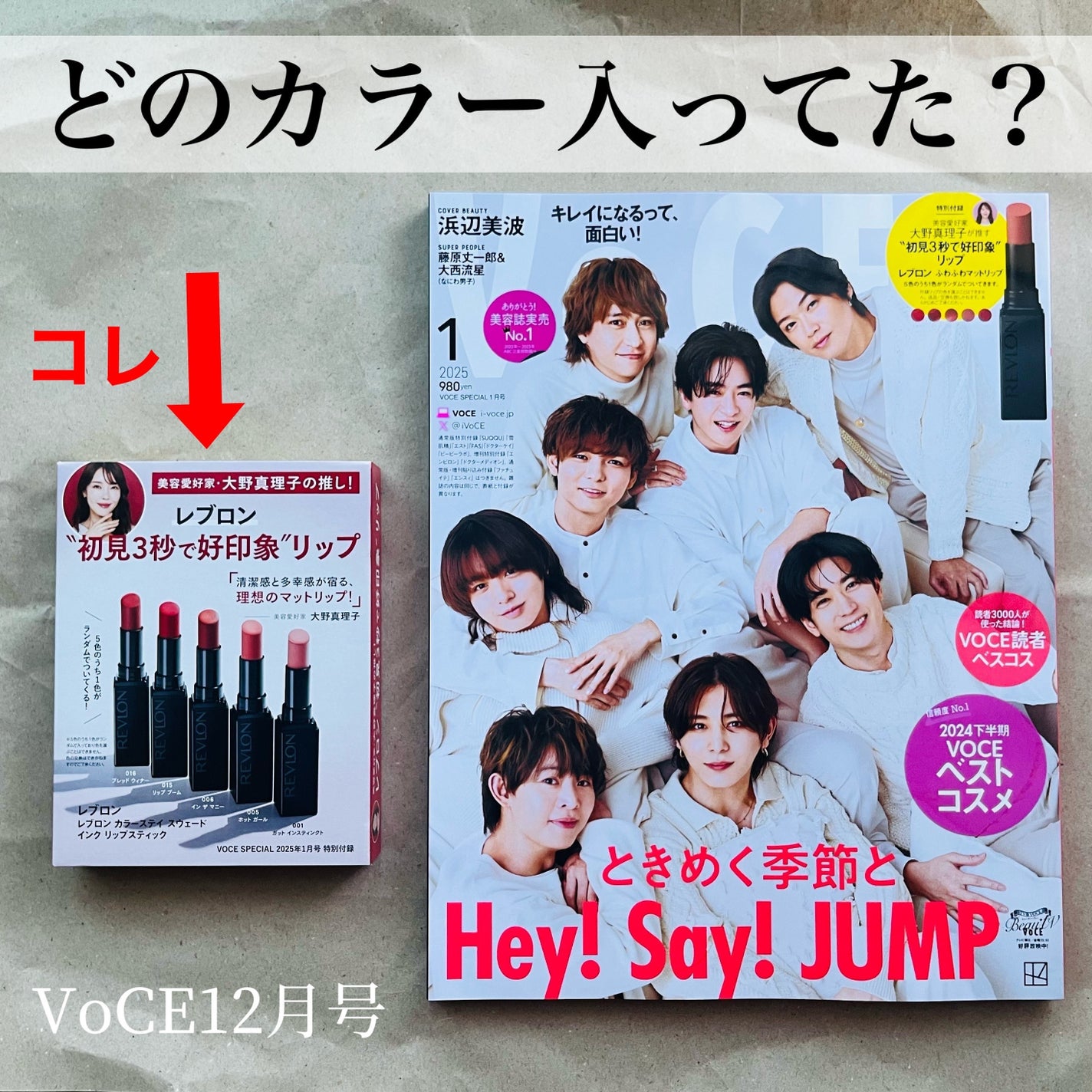 レブロン カラーステイ スウェード インク リップスティック/REVLON/口紅を使ったクチコミ(1枚目)