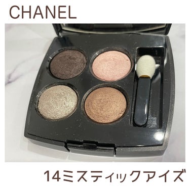 レ キャトル オンブル 14 ミスティックアイズ/CHANEL/アイシャドウパレットを使ったクチコミ（1枚目）