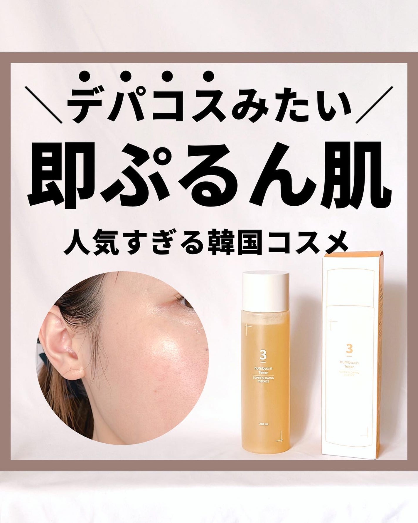 かほ|インスタ6.2万人 on LIPS 「@kaho.skincare▶︎乾燥肌・敏感肌向けメガ割購..」(1枚目)