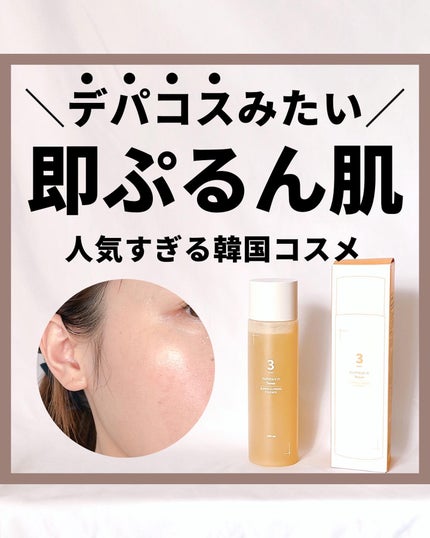 かほ|インスタ6.2万人 on LIPS 「@kaho.skincare▶︎乾燥肌・敏感肌向けメガ割購..」(1枚目)