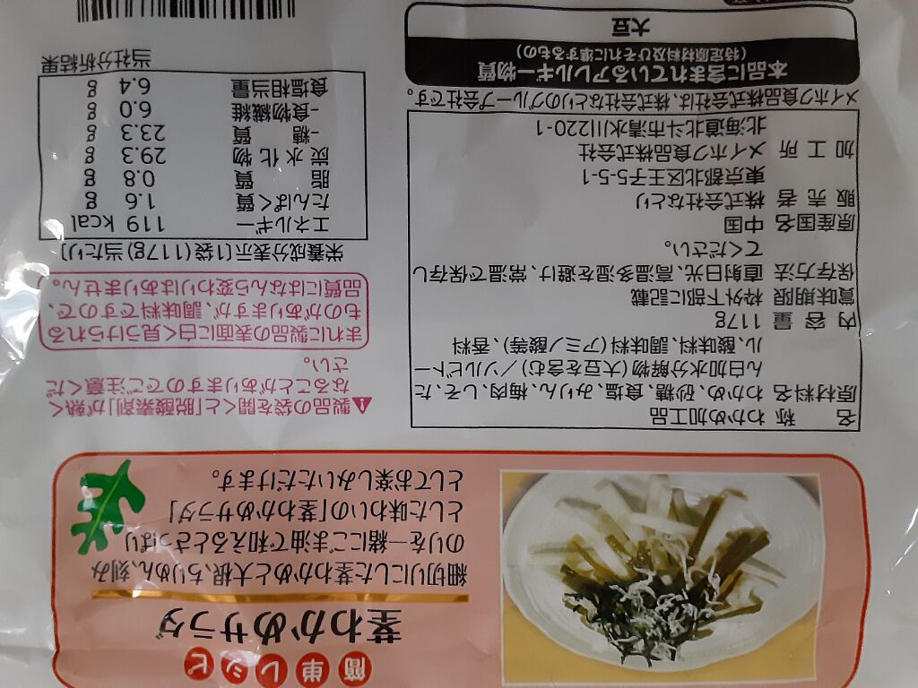 ã¡ããð«ãã©ãã100 on LIPS ããªãšãã®èãããðæ¢
å³ð¶åå
è£
ã§é£ã¹ãããð倧奜ãðåªããæ¢
å³..ãïŒ3æç®ïŒ