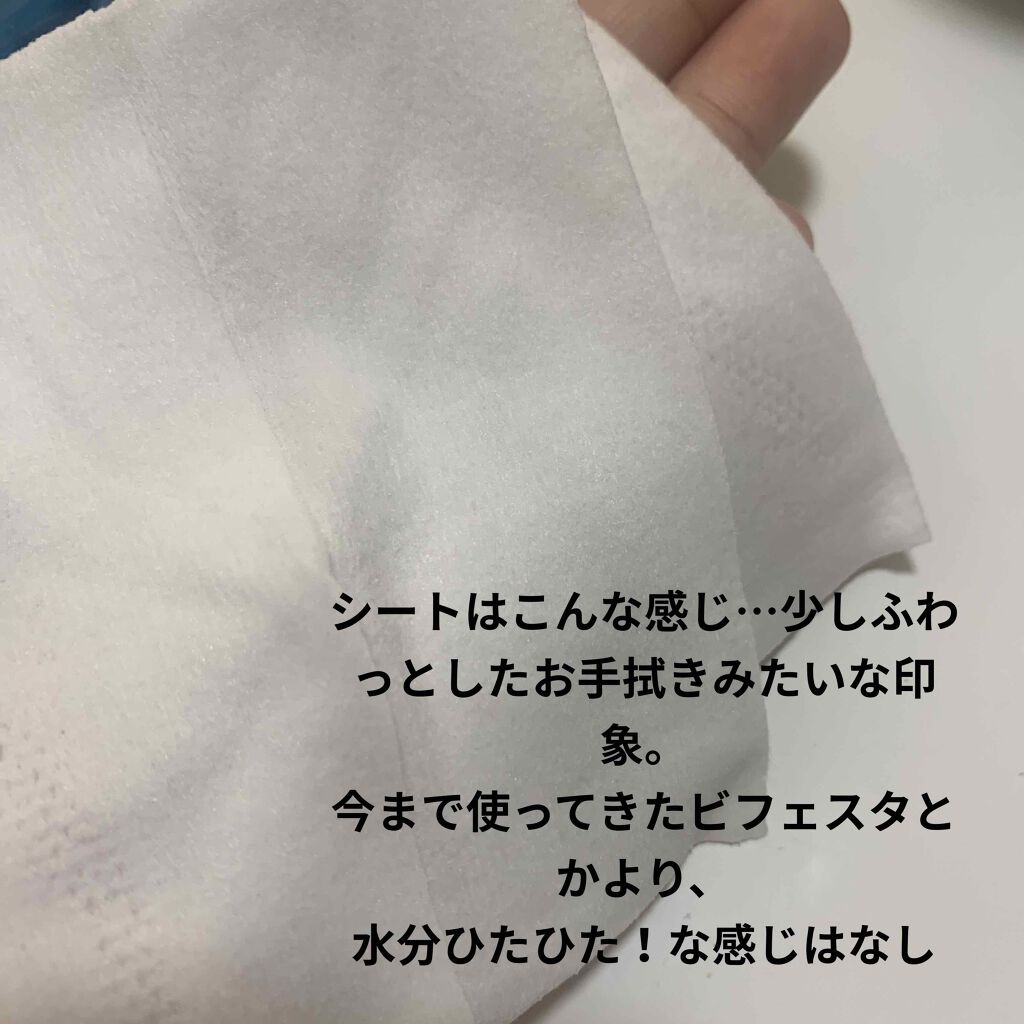 オイリリー on LIPS 「ルルルンクレンジングリッチシート良いところ・パッケージかわいい..」(2枚目)