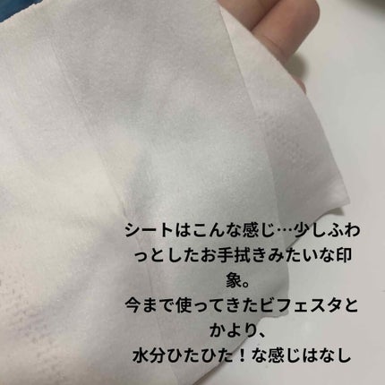 オイリリー on LIPS 「ルルルンクレンジングリッチシート良いところ・パッケージかわいい..」(2枚目)