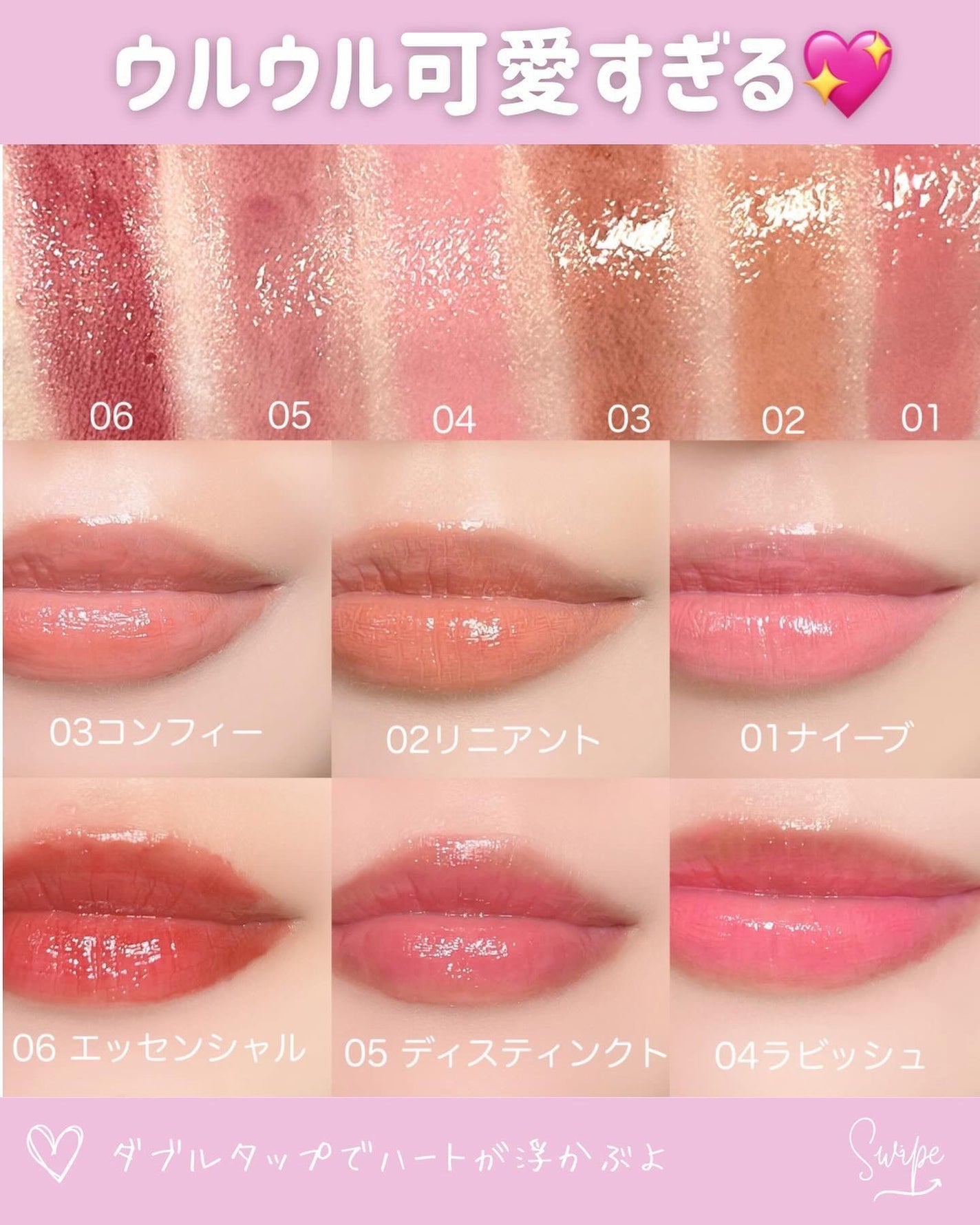 ボリューマイジングフォンデュリップ/Coralhaze/口紅を使ったクチコミ(3枚目)