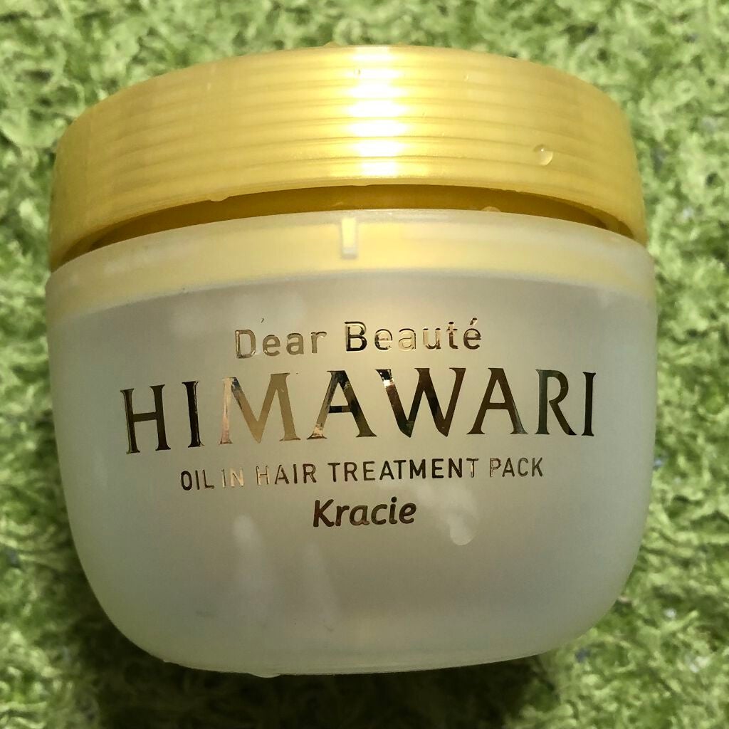 ゆがみディープリペアマスク/ディアボーテ/ヘアマスク・ヘアパックを使ったクチコミ(2枚目)