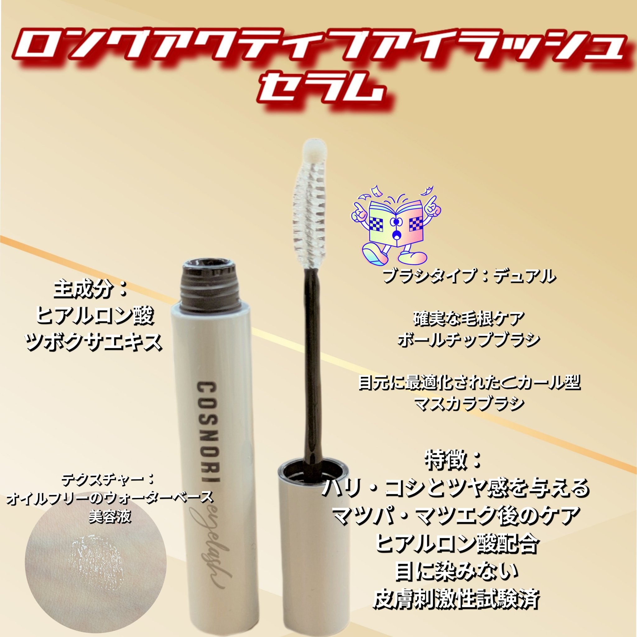 を使ったクチコミ（2枚目）