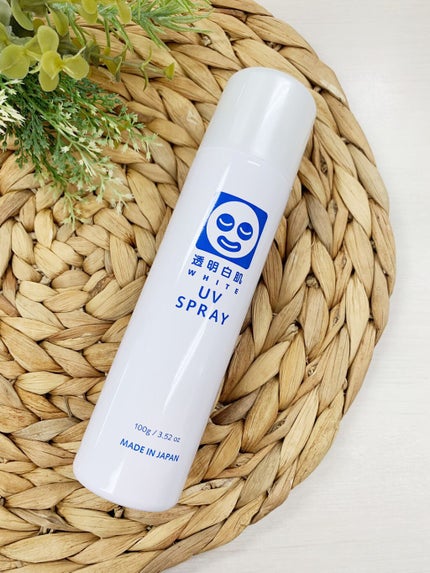 透明白肌 ホワイトUVスプレー/透明白肌/日焼け止めミスト・スプレーを使ったクチコミ(1枚目)