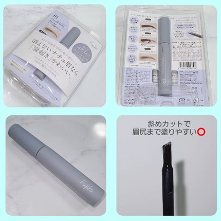 眉ティントSVR/Fujiko/眉ティントを使ったクチコミ(2枚目)