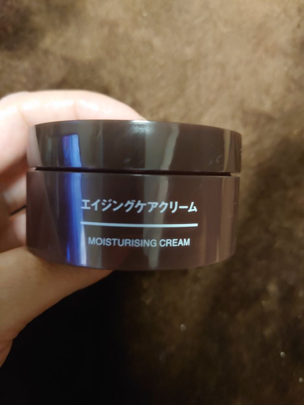 エイジングケアクリーム/無印良品/フェイスクリームを使ったクチコミ(1枚目)