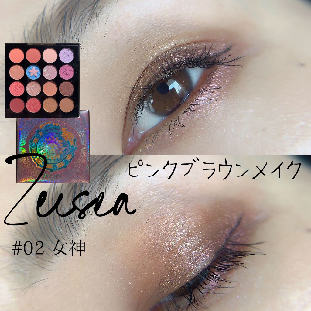 カールキープベース/CEZANNE/マスカラ下地を使ったクチコミ（1枚目）