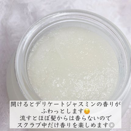 ヘッドスクラブ デリケート・ジャスミン/SABON/ヘッドスクラブを使ったクチコミ(3枚目)