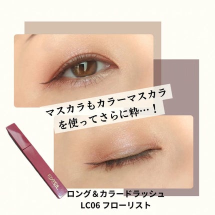 リアルクローズシャドウ/excel/アイシャドウパレットを使ったクチコミ(5枚目)