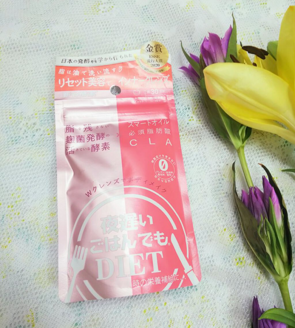 夜遅いごはんでも Wクレンズボディメイク/新谷酵素/ボディサプリメントを使ったクチコミ(1枚目)