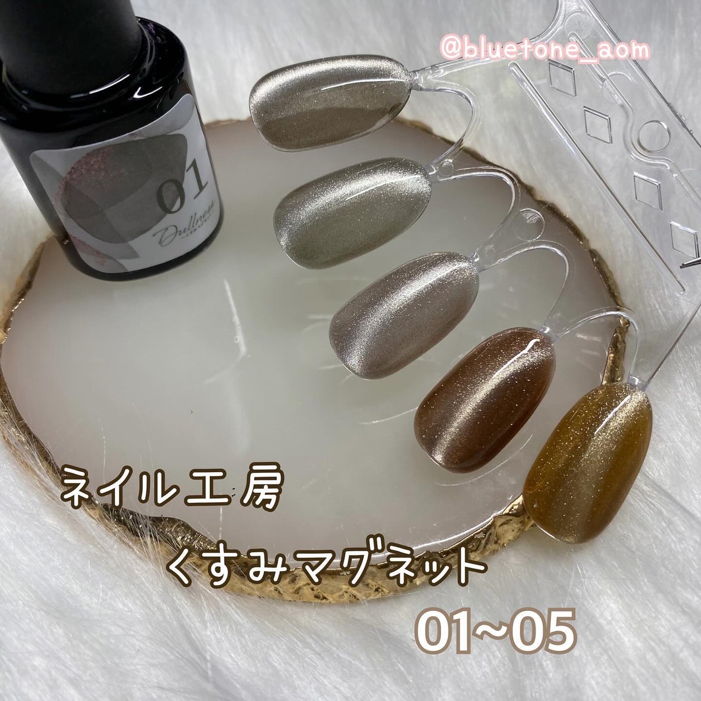 くすみマグネット/ネイル工房/ジェルネイルを使ったクチコミ(1枚目)