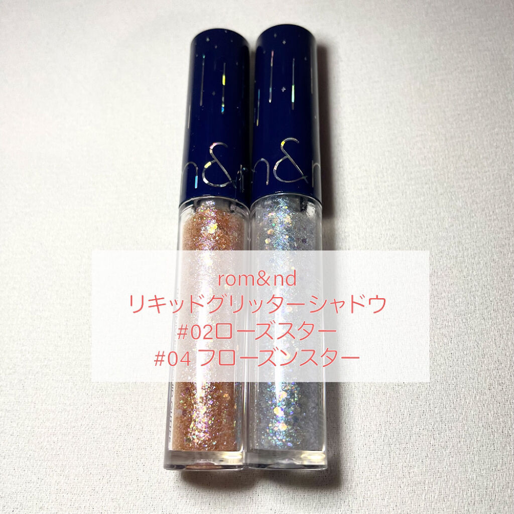 リキッド グリッター シャドウ/rom&nd/グリッターを使ったクチコミ（2枚目）