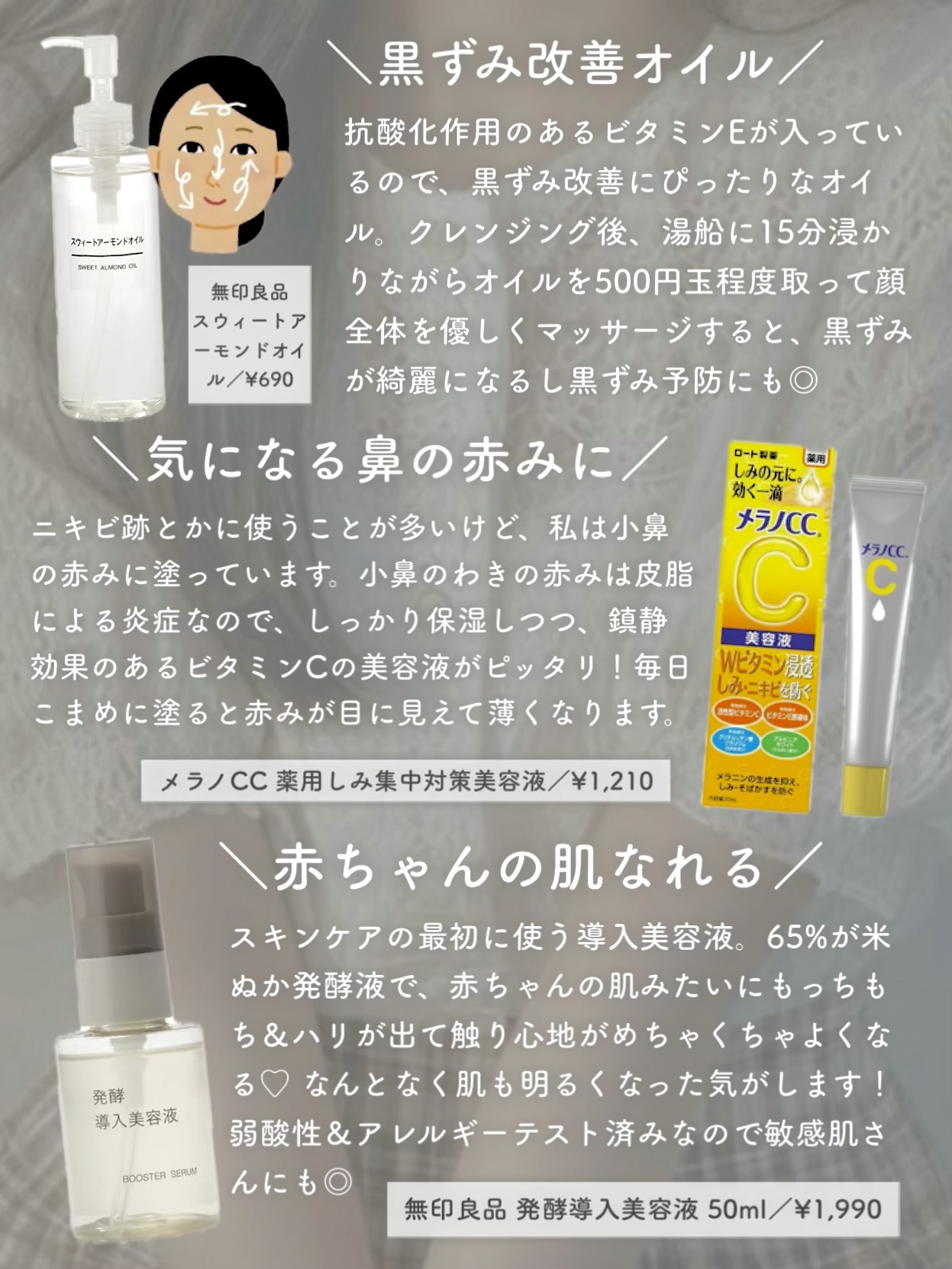 脱色クリーム 敏感肌用/エピラット/ムダ毛ケアを使ったクチコミ（2枚目）