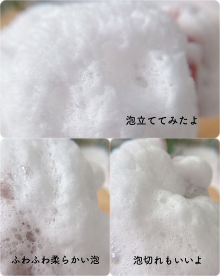 ザ・パーフェクトアンカー レモングラス&オレンジ #11/THE PERFECT ANCHOR/ボディソープを使ったクチコミ(4枚目)