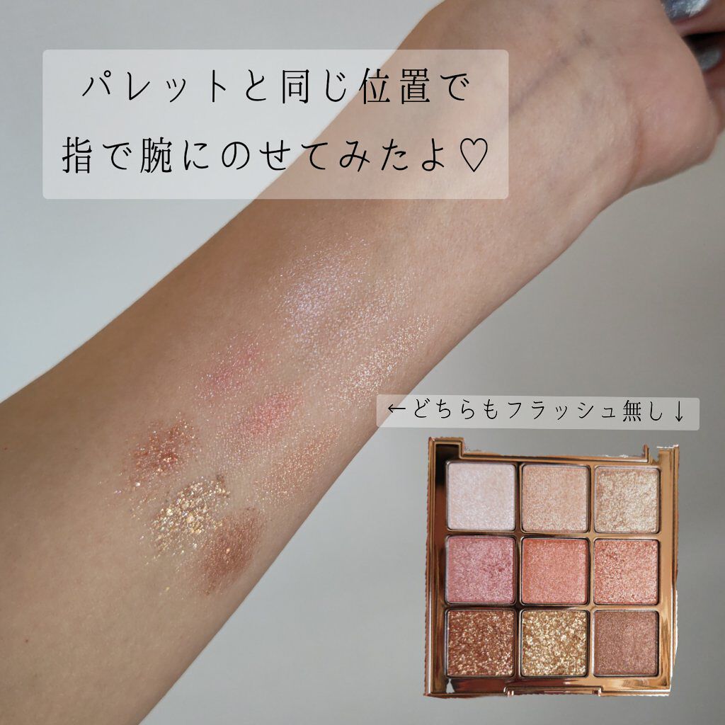 ワンピックアイシャドウパレット/APLIN/アイシャドウパレットを使ったクチコミ（2枚目）