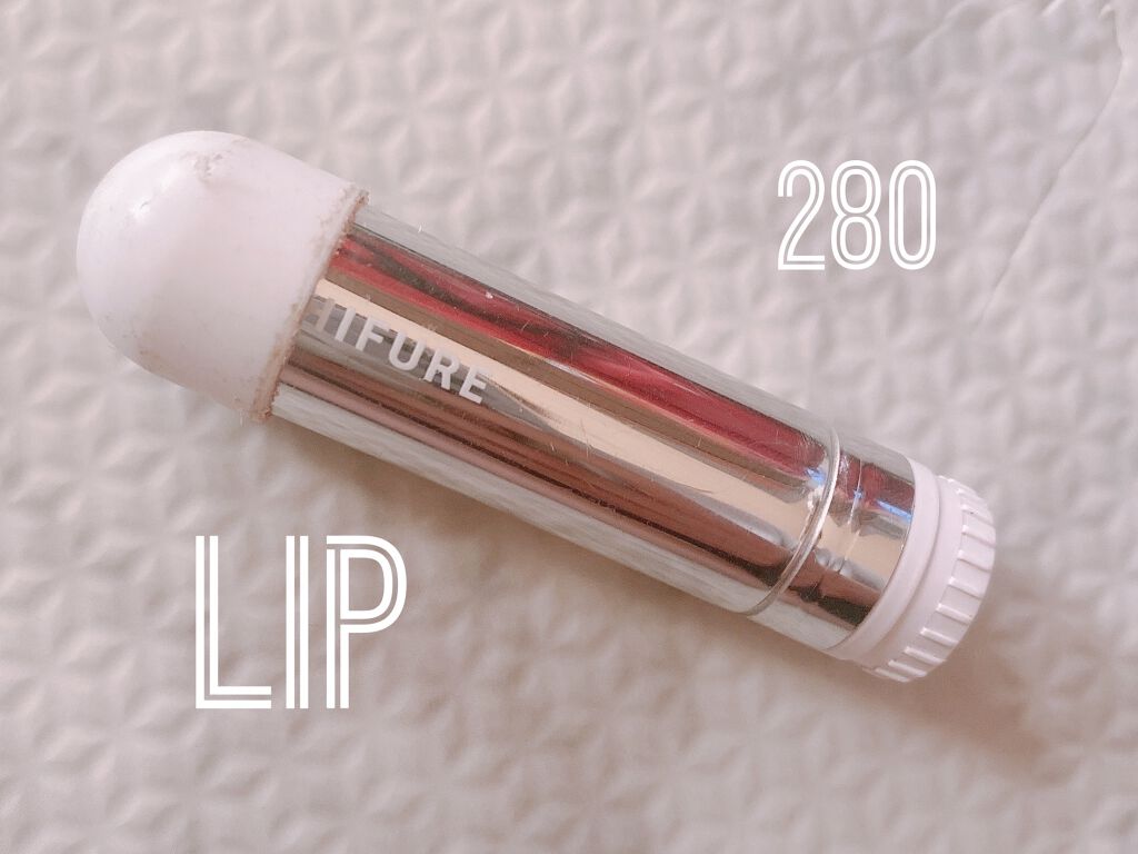 口紅（詰替用）/ちふれ/口紅を使ったクチコミ（1枚目）