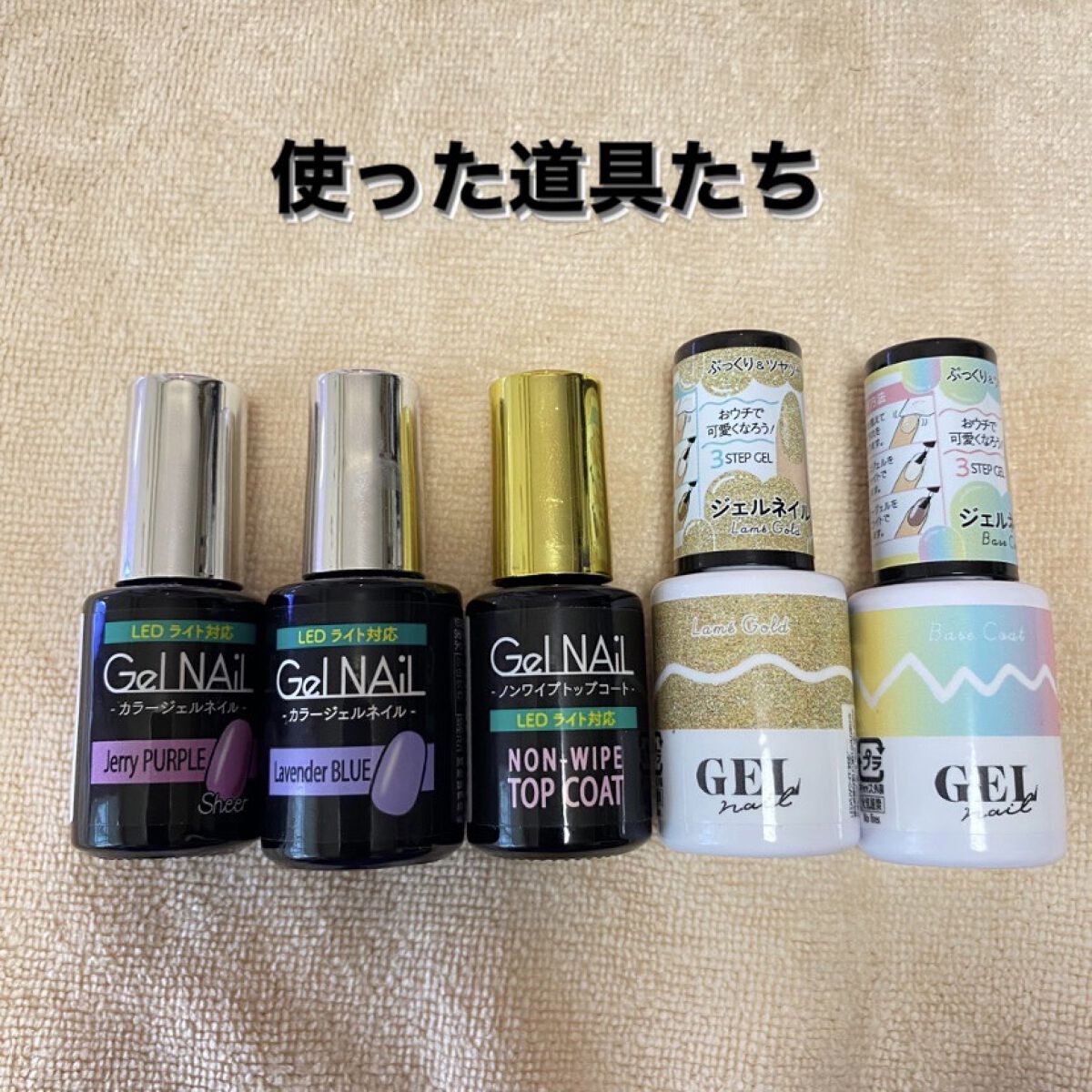 BRG ジェルネイル/DAISO/ジェルネイルを使ったクチコミ（2枚目）