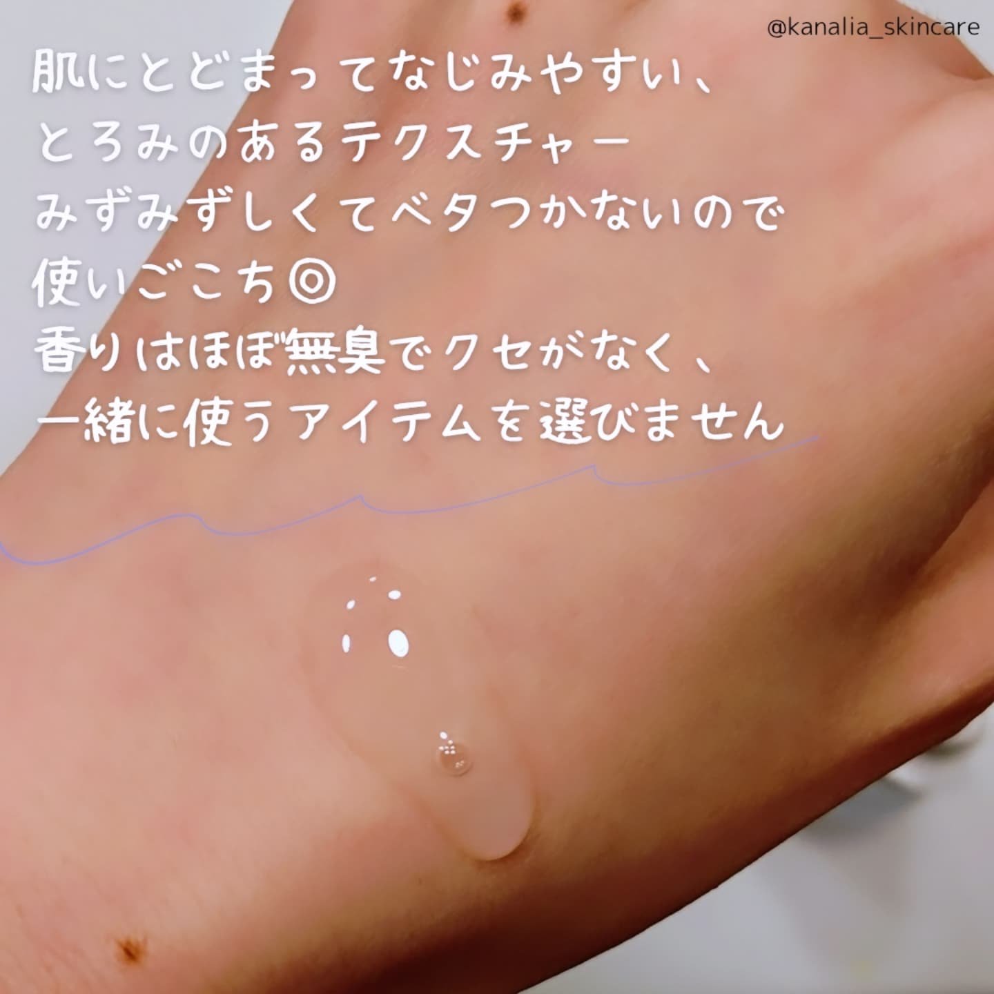 アトバリア365 セラヒアルセラム/AESTURA/美容液を使ったクチコミ（2枚目）