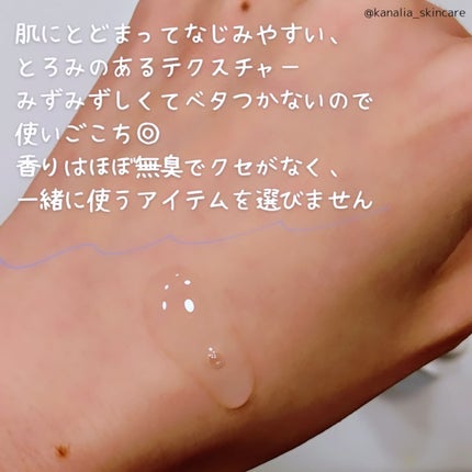 アトバリア365 セラヒアルセラム/AESTURA/美容液を使ったクチコミ(2枚目)