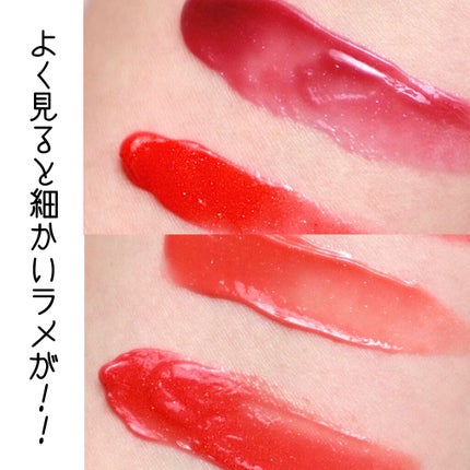 エテュセ リップエディション(グロス)/ettusais/リップグロスを使ったクチコミ(6枚目)