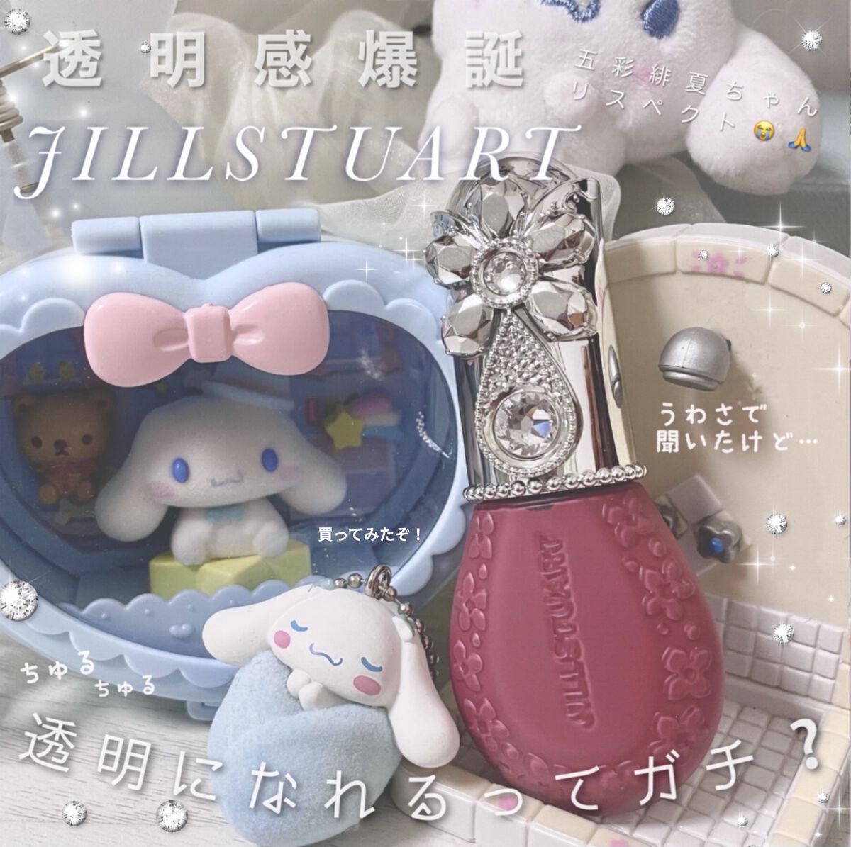 ボーム エサンシエル/CHANEL/スティックハイライトを使ったクチコミ（1枚目）