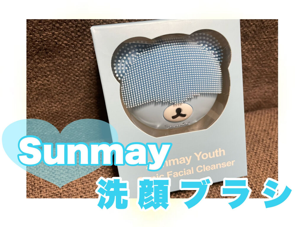 萌えクマ洗顔ブラシ/Sunmay/美顔器・マッサージを使ったクチコミ（1枚目）